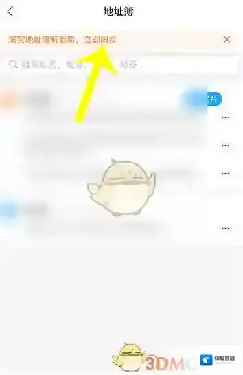 菜鸟裹裹淘宝