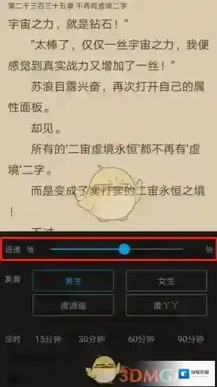 笔趣阁中心