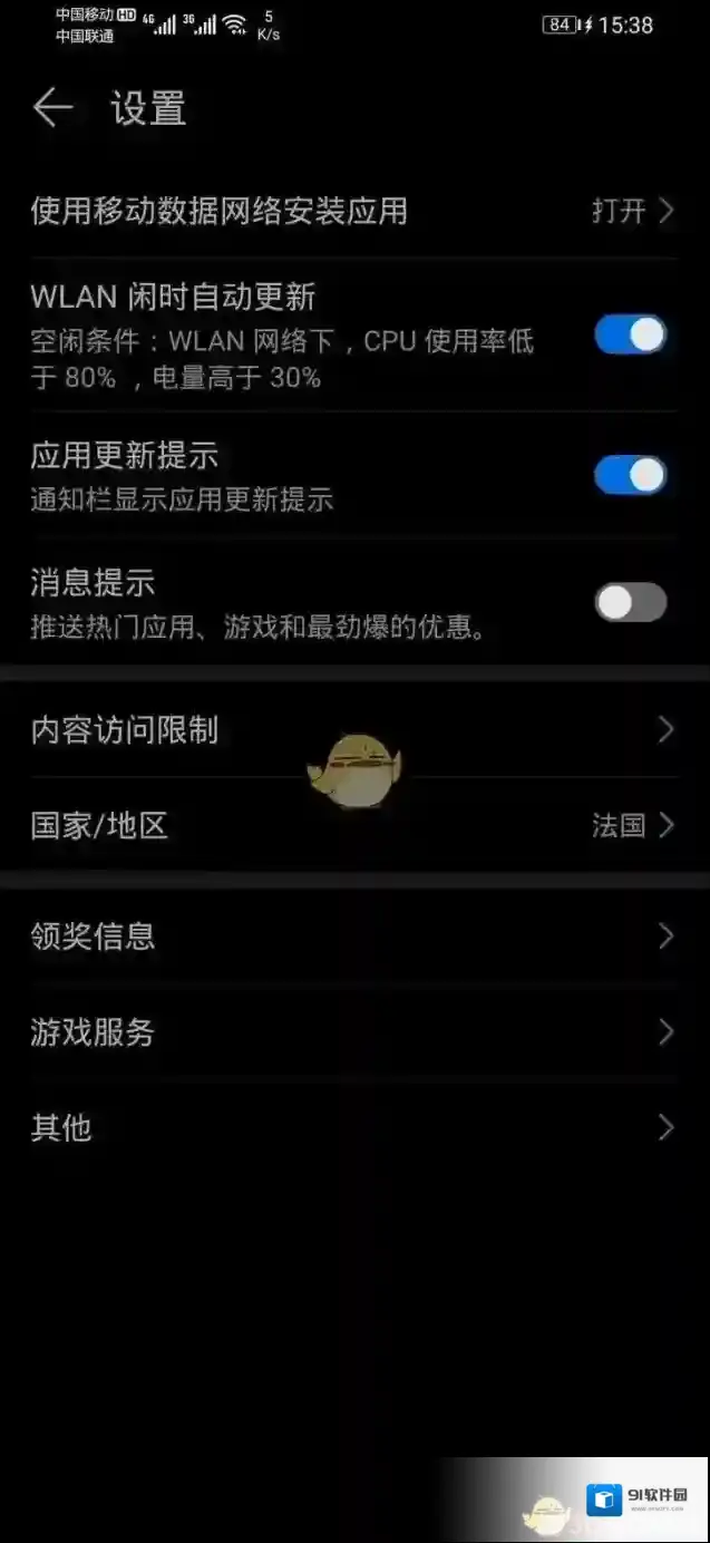 酷酷跑不用