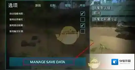 酷酷跑游戏模式