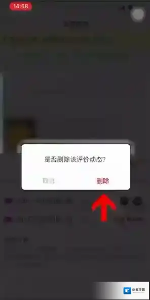 拼多多评论