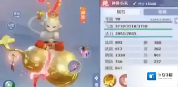 梦幻新诛仙神兽小灰怎么打书?梦幻新诛仙神兽小灰打书攻略