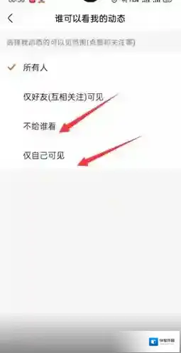 快手关注
