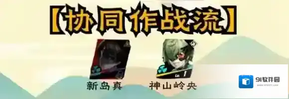 女神异闻录夜幕魅影夜幕