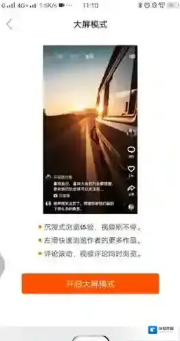 快手视频