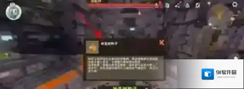 迷你世界击败
