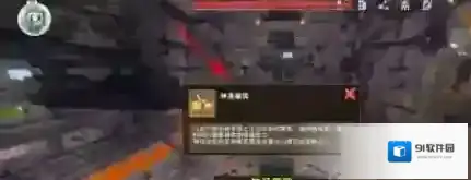 迷你世界神庙