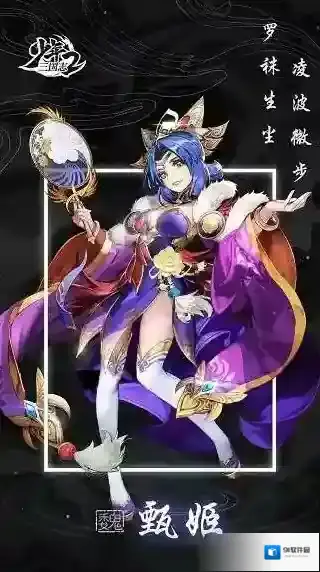 少年三国志2武将