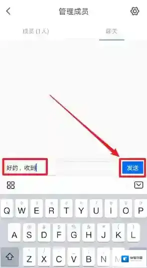 腾讯会议来源于