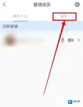 腾讯会议腾讯