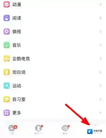 QQ推过