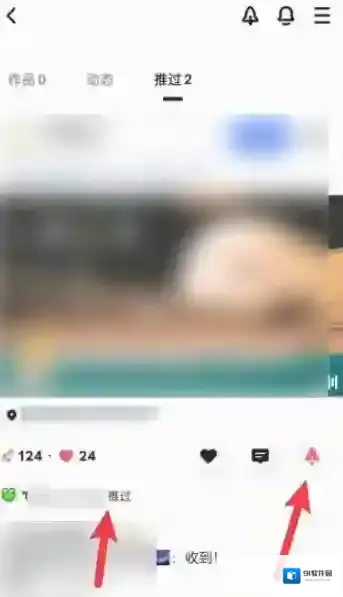 QQ打开手机