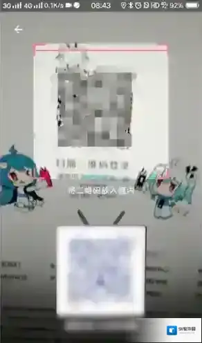 哔哩哔哩打开手机