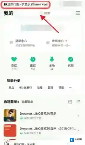 QQ音乐来源于
