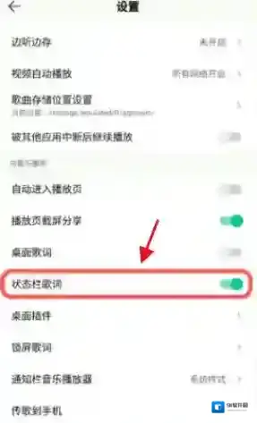 QQ音乐音乐