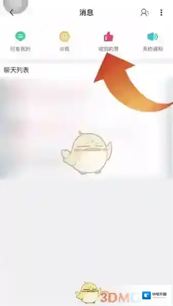 哔哩哔哩的人