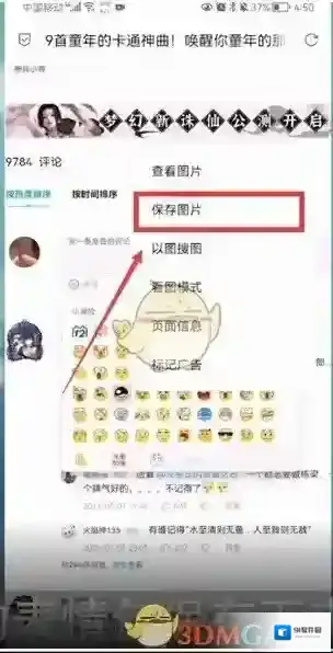哔哩哔哩我们可以
