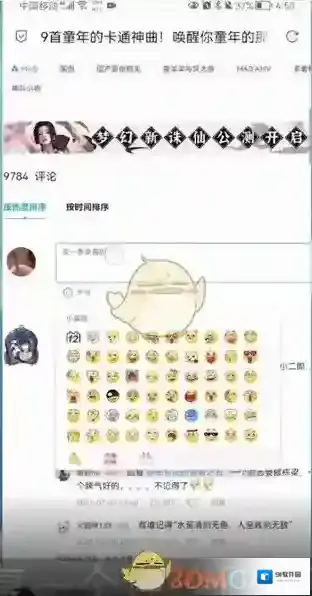 哔哩哔哩下载