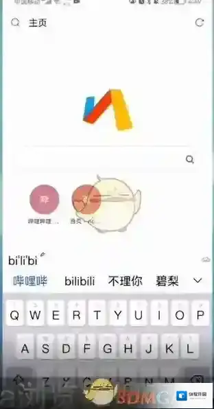 哔哩哔哩选择