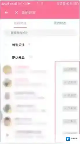 哔哩哔哩打开手机