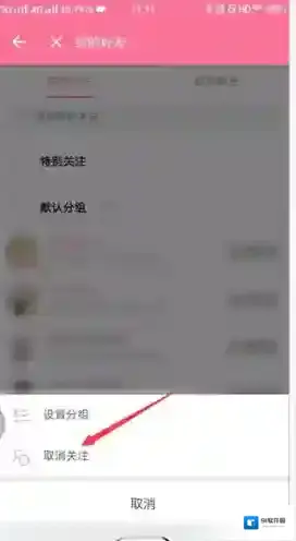 哔哩哔哩的人