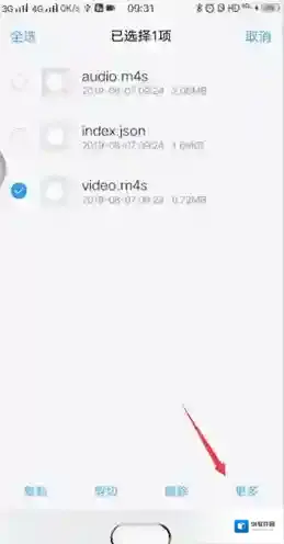 哔哩哔哩文件名