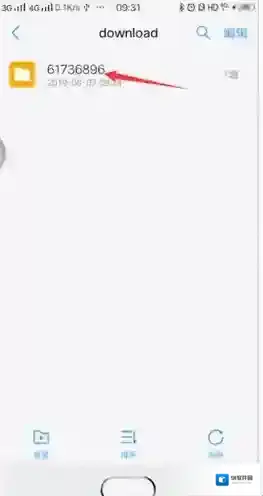 哔哩哔哩打开文件夹