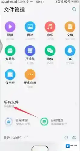哔哩哔哩下载