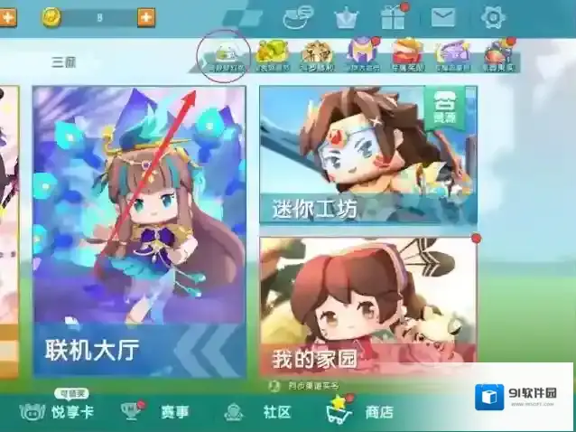 迷你世界梦幻岛怎么进入?迷你世界梦幻岛进入攻略