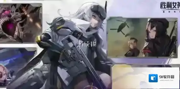 胜利女神新的希望女仆