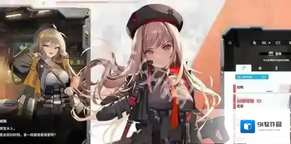胜利女神新的希望露菲
