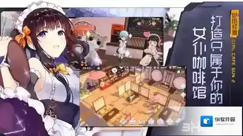 双生视界觉醒