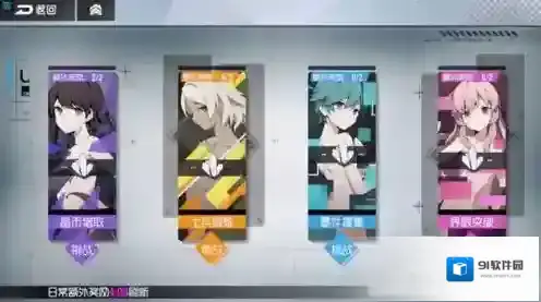 双生视界角色怎么培养 人物培养方法攻略