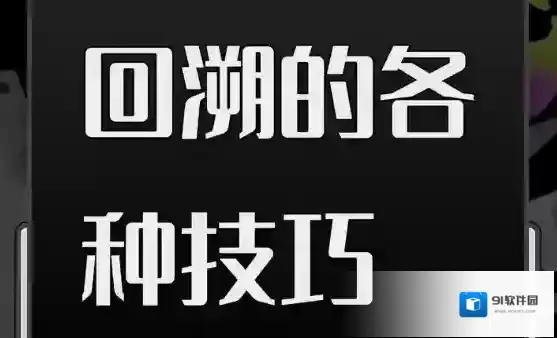 开放空间任何地方