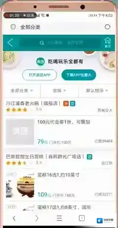 UC浏览器收藏网址