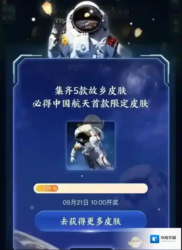 支付宝分享