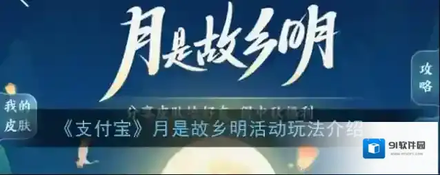 支付宝好友