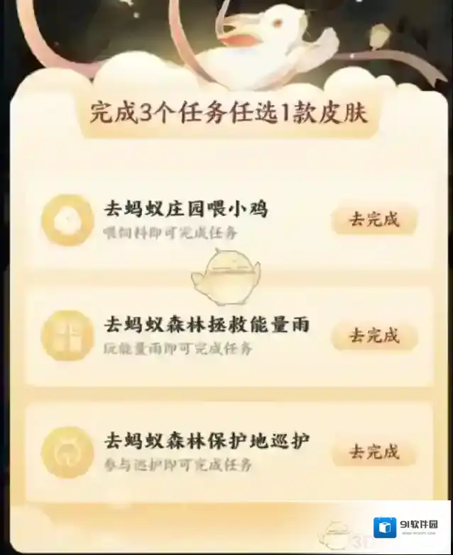 支付宝月是故乡明