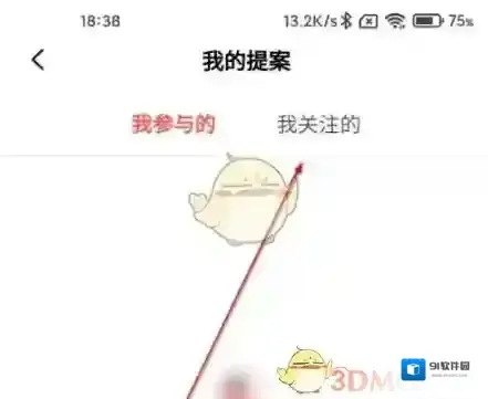 小米社区来源于