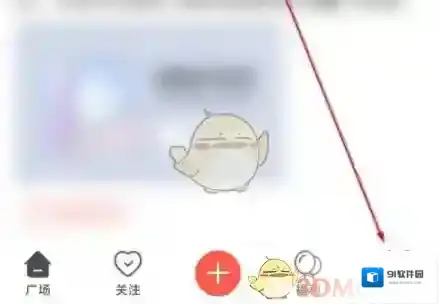小米社区点击