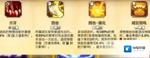 万龙觉醒万龙