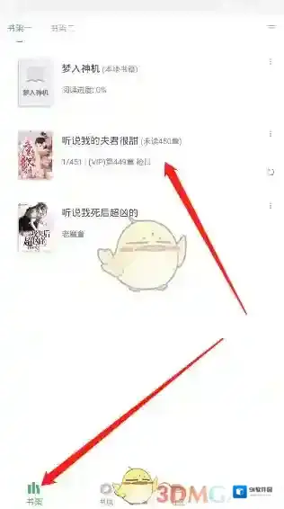 搜书大师中心