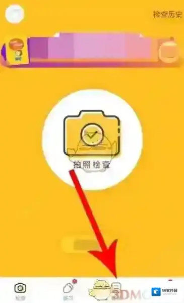 小猿口算点击