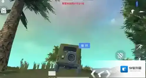 放逐游戏：大逃杀就可以