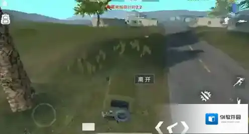 放逐游戏大逃杀怎么开车 放逐游戏大逃杀开车方法