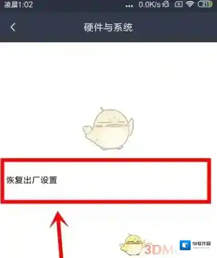 小米WiFi侵权