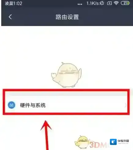 小米WiFi来源于
