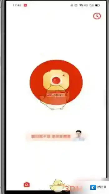 题拍拍拉动