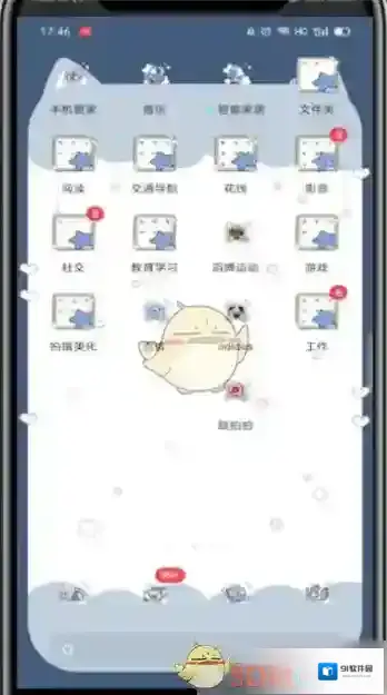题拍拍拍照搜题