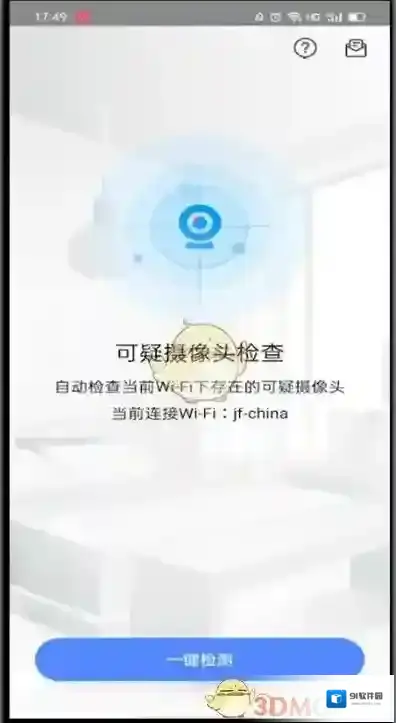 360手机卫士来源于